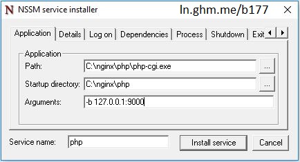 install php as service with nssm